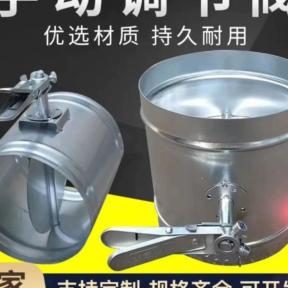 난로 댐퍼 화목 100mm 직경 밸브 스테인리스 연통 공기 조절 A. 76mm - 상품 이미지