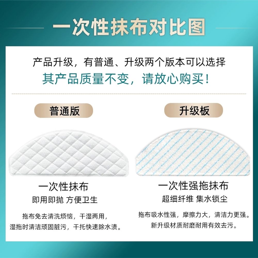 에코백스T9소모품 호환 일회용 부품 디봇 물걸레 A. 세척액 큰 병 1개 작은 병 1개 - 상세 이미지 3
