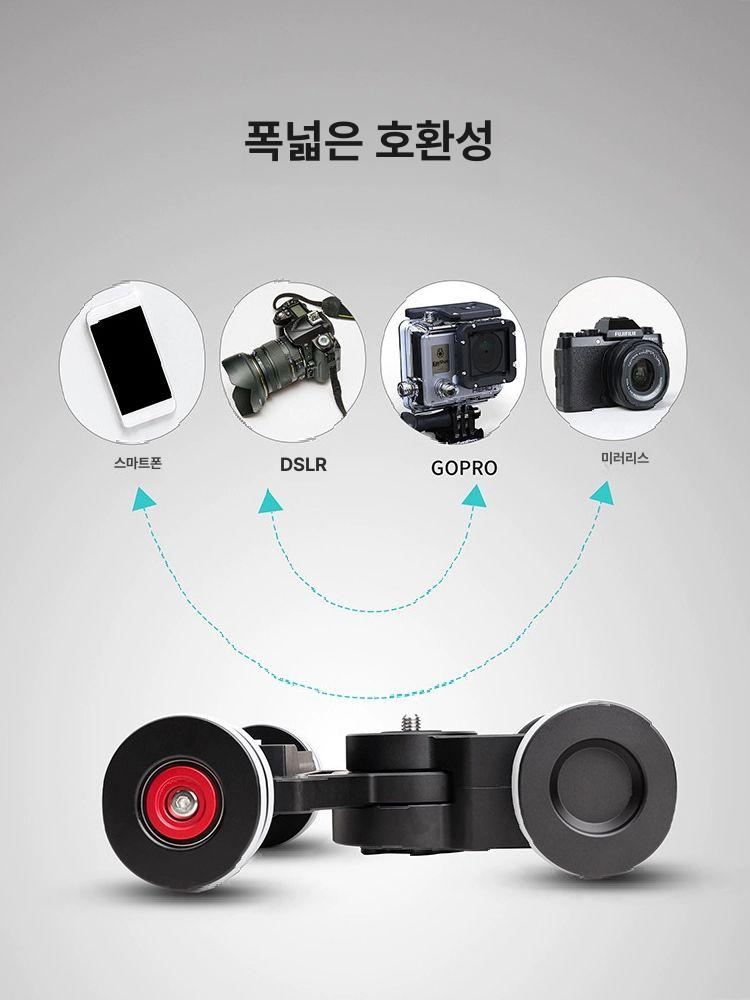 카메라 슬라이더 카트 촬영장비 휴대폰 사진 바퀴 원격 촬영 카메라 - 상세 이미지 4