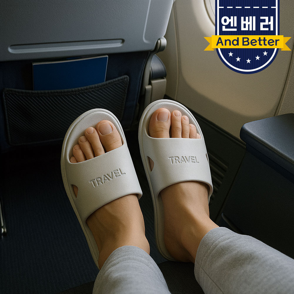실내 슬리퍼 층간소음 거실 실내화 여행용슬리퍼 기내용 EVA 접이식 - 상품 이미지
