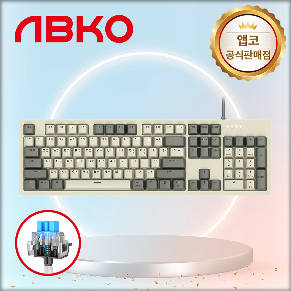 앱코 K517 레트로 기계식 키보드 레트로베이지, 청축, 50g
