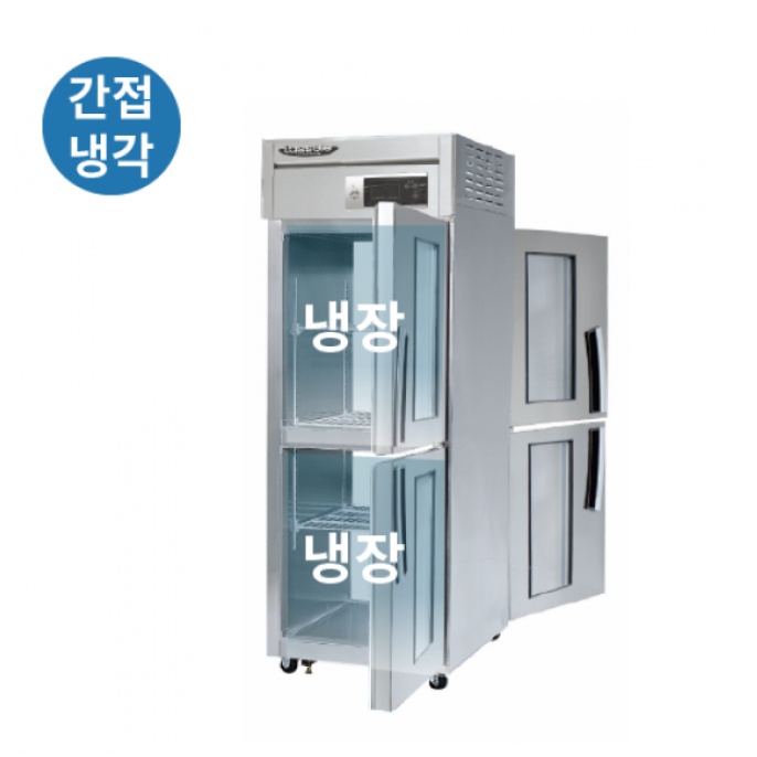 급식카페 앞뒤오픈 25박스냉장고 조리실 양문형냉장고 - 상세 이미지 3