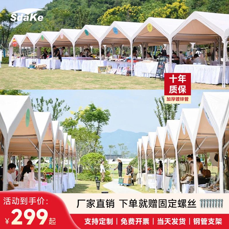 야외용 포장마차 창문 캐노피 쉘터 어닝 천막 그늘막 - 상세 이미지 2