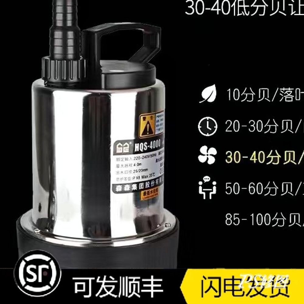 수중펌프 배수 오수 수동 1마력수중펌프 농업 A. HQS4200 SF Express로 발송 - 상세 이미지 2