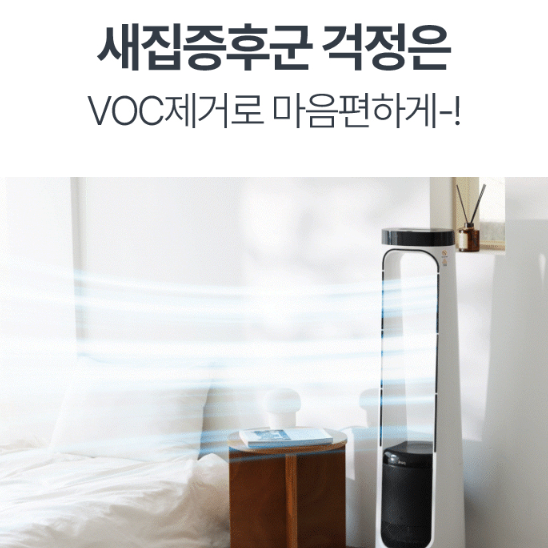 날개없는 온풍겸용 선풍기 거실 가정용 새집증후군제거 사계절사용 리모콘 BLDC - 상세 이미지 5