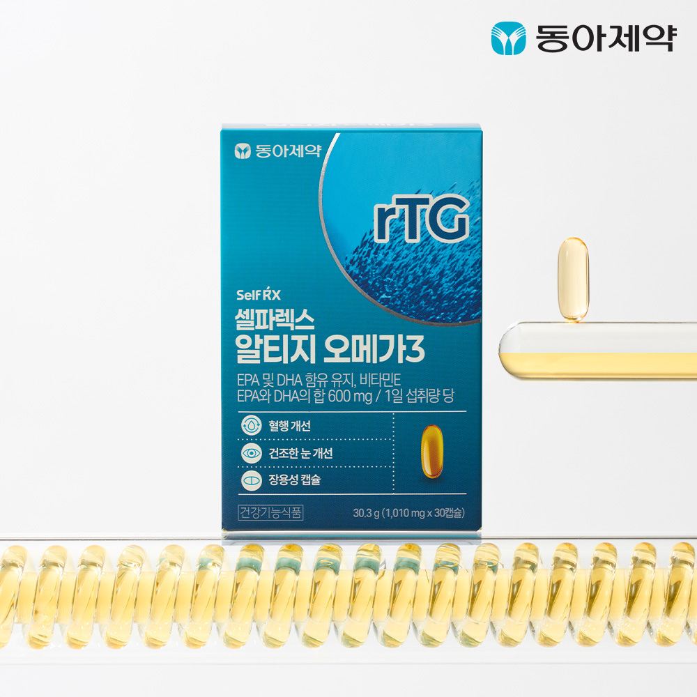 동아제약 셀파렉스 알티지 오메가3 30캡슐 3박스 - 상세 이미지 2