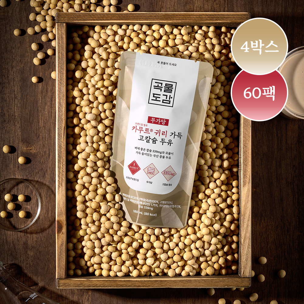 곡물도감 카무트 귀리 가득 고칼슘 무가당 칼슘 고단백 오트밀크 두유 180ml, 60개