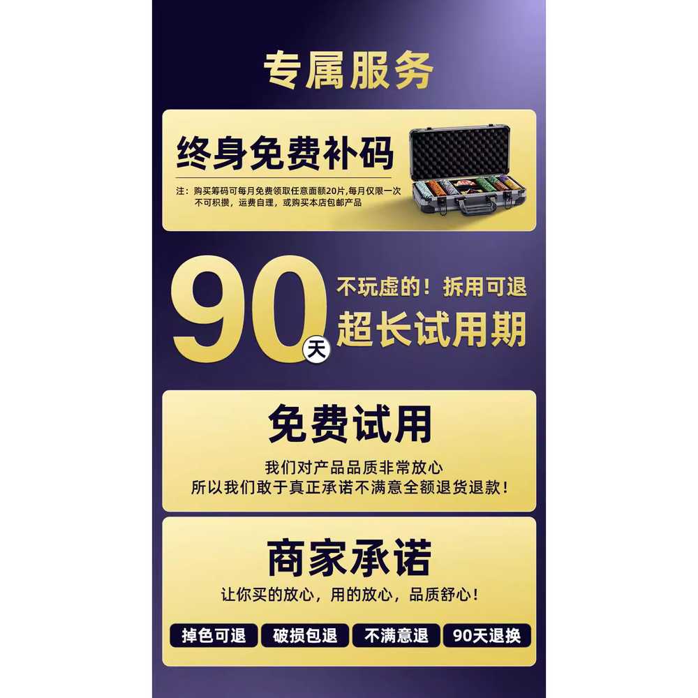코인 케이스 세트 홀덤 포커 알루미늄 토큰 칩 가방 200 이미지 6