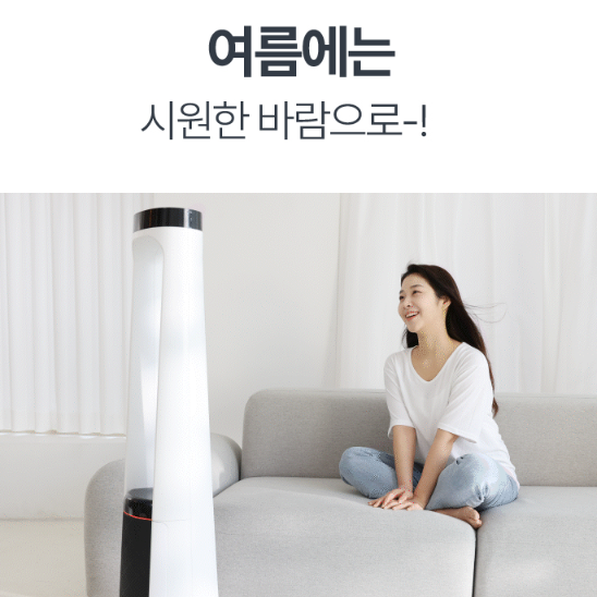 날개없는 온풍겸용 선풍기 거실 가정용 새집증후군제거 사계절사용 리모콘 BLDC - 상세 이미지 3