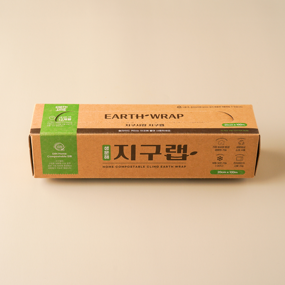 지구랩 친환경 위생랩 생분해 일반용 샌드위치 랩 랩핑 커피 20cmx100m, 1개 - 상품 이미지