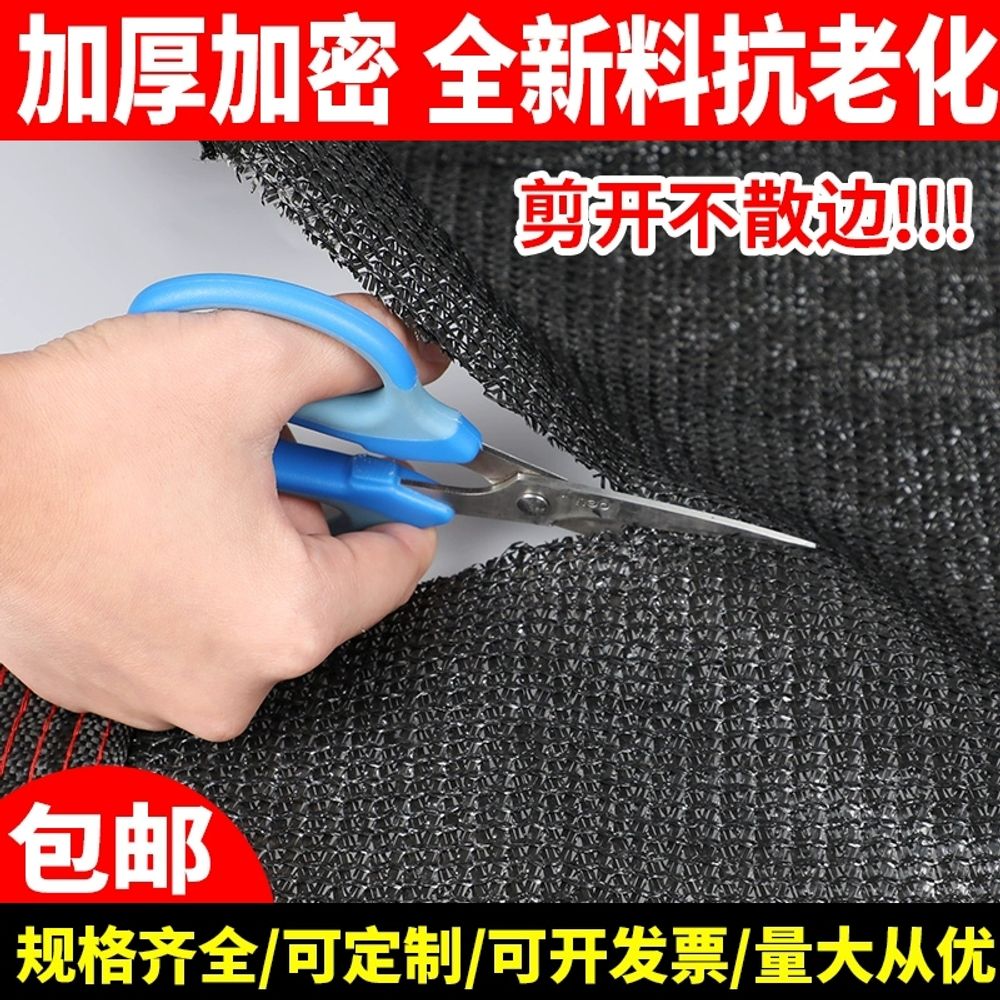 방수 갑빠 갑바천 갑바 텐텐 A. 6줄 에징 및 펀칭 두껍고 암호화된 선쉐, A. 2x1m - 상세 이미지 3