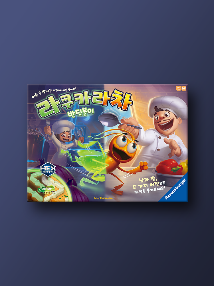 라쿠카라차 반딧불이