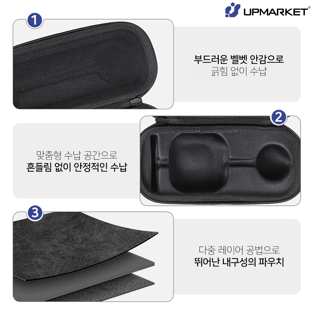 닌텐도 스위치2 카메라 케이스 파우치 - 상세 이미지 3