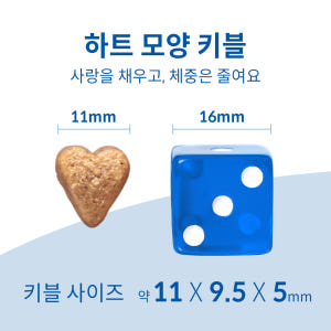힐스 강아지사료 퍼펙트 웨이트&조인트 서포트 1.6kg X 2개 솔직 후기 | 실제 사용자 리뷰 총정리 - 상품 이미지 4