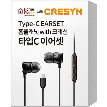 상세설명참조 홈플래닛 크레신 C타입 커널형 유선 이어폰(마이크 내장)
