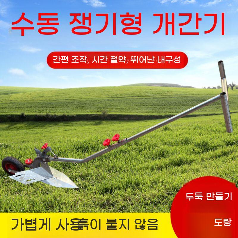 수동 밭갈이 쟁기 농기구 기계 이랑 관리기 고랑 파는 농업용 스텐 쟁기팁 이미지 6