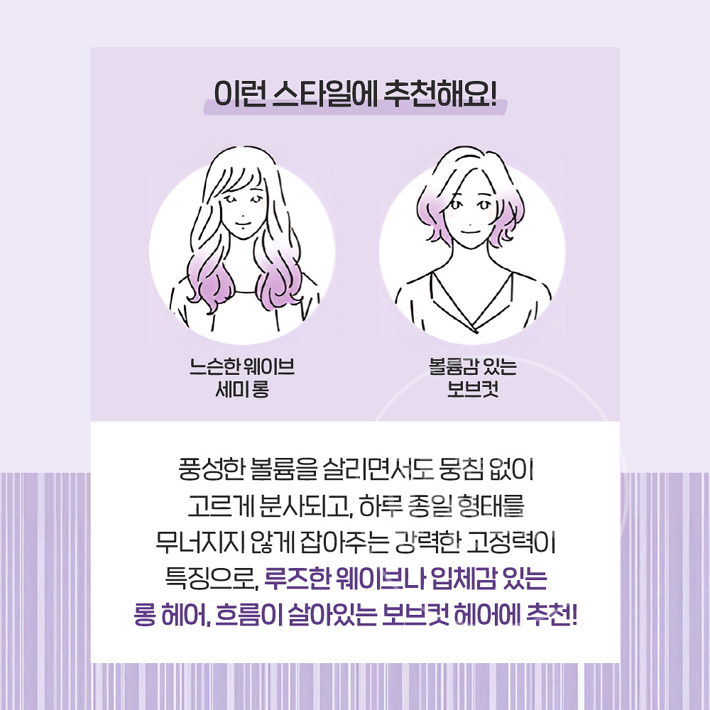 일본 카오 케프 헤어스프레이 케이프 3D 엑스트라 180ml, 1개 이미지 3