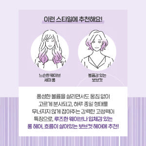 일본 카오 케프 헤어스프레이 케이프 3D 엑스트라 180ml, 1개 솔직 후기 | 피부 타입별 분석 - 상품 이미지 3