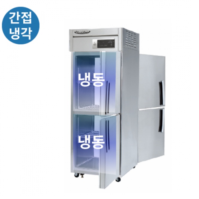 대형조리실 25박스 양문형냉동고 휴게소 앞뒤오픈 업소용냉동고 - 상세 이미지 3