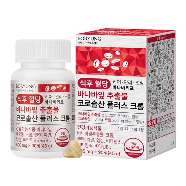 보령 식후 혈당 케어 관리 조절 바나바잎 추출물 코로솔산 크롬 90정, 1개 제품 이미지