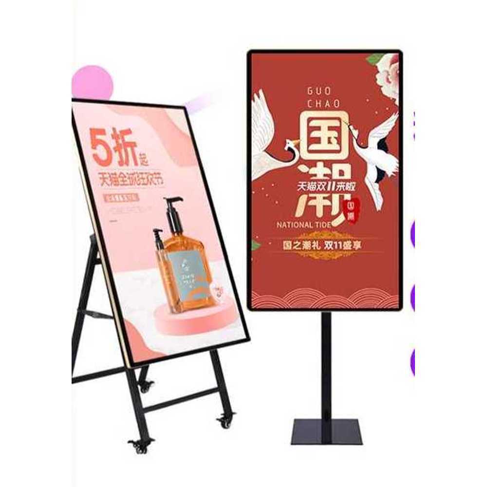스마트 디지털 게시판 화면 전자 안내 디스플레이 50인치 이동형 단독 (방폭) - 상세 이미지 2