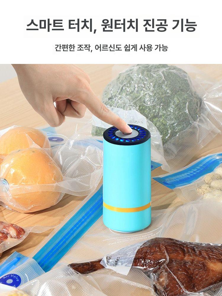미니 무선 진공 포장기 압축 보관 화이트