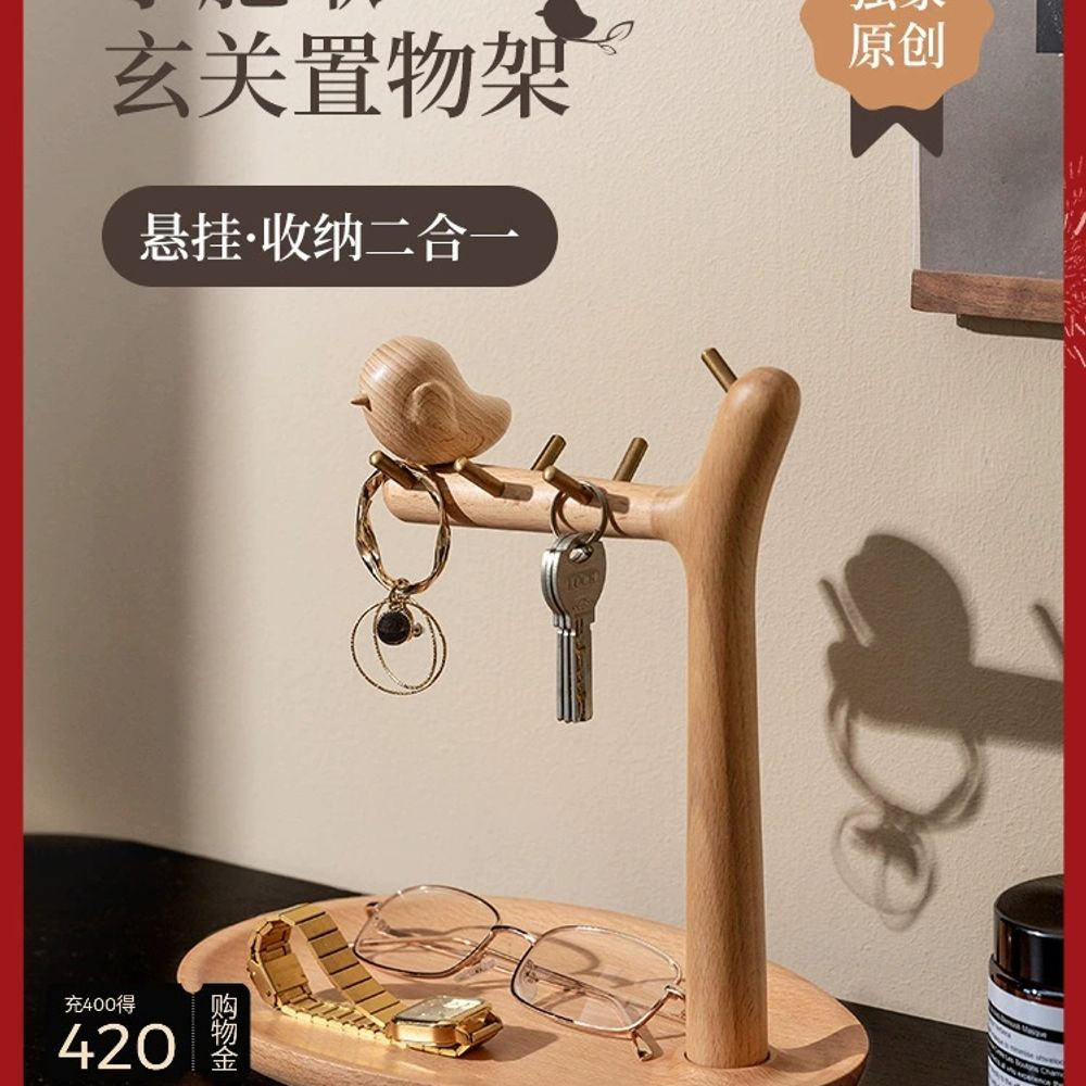 현관 차키 보관함 집들이선물 수납 차키보관함 북유 A. Xiaofeijiu 현관 매장 홀더 - 상세 이미지 2