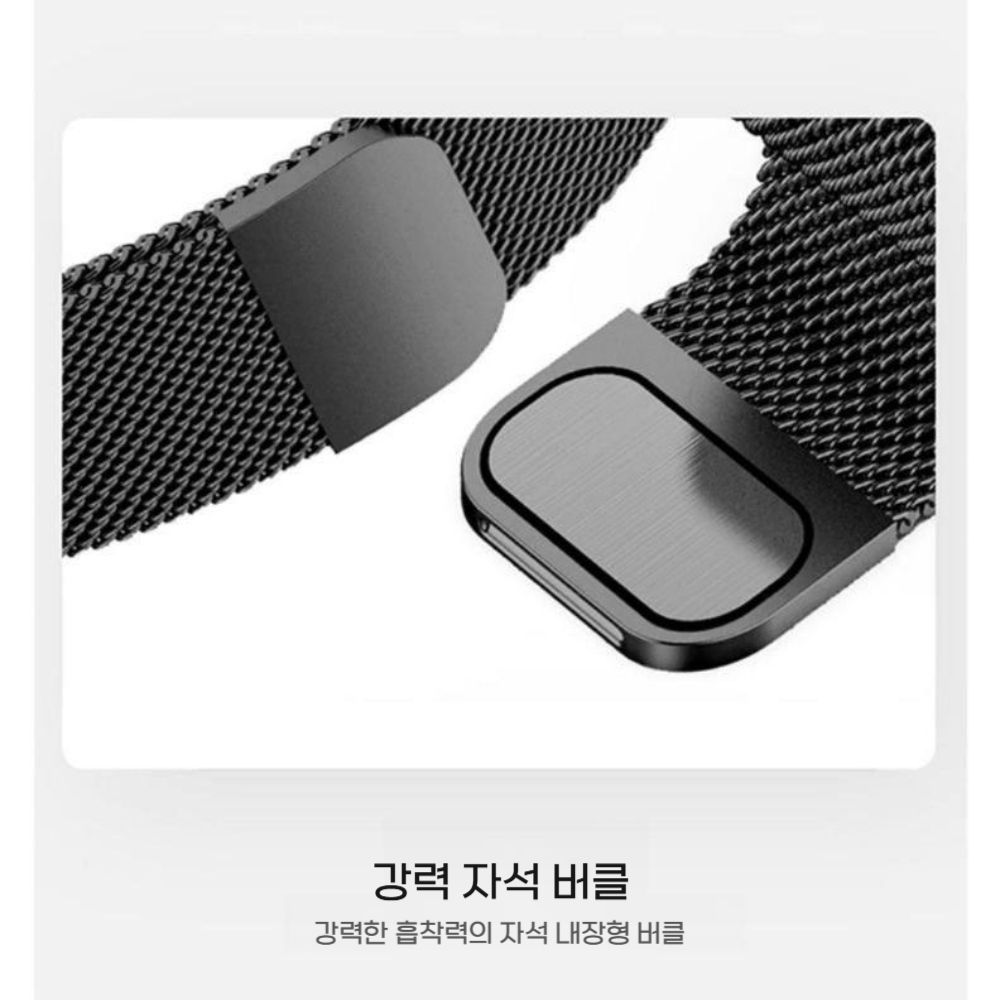 샤오미 레드미5 액티브 라이트 스트랩 밀라노 2컬러 메쉬 자석 밴드 액정 케이스 - 상세 이미지 3
