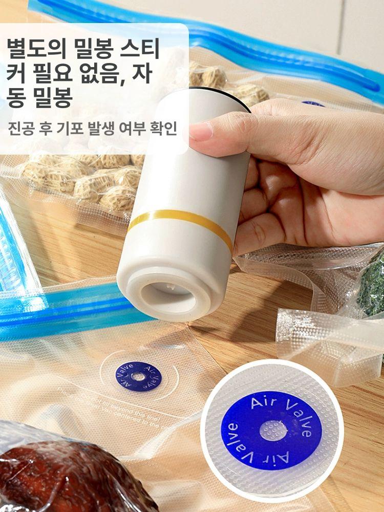 미니 무선 진공 포장기 압축 보관 화이트