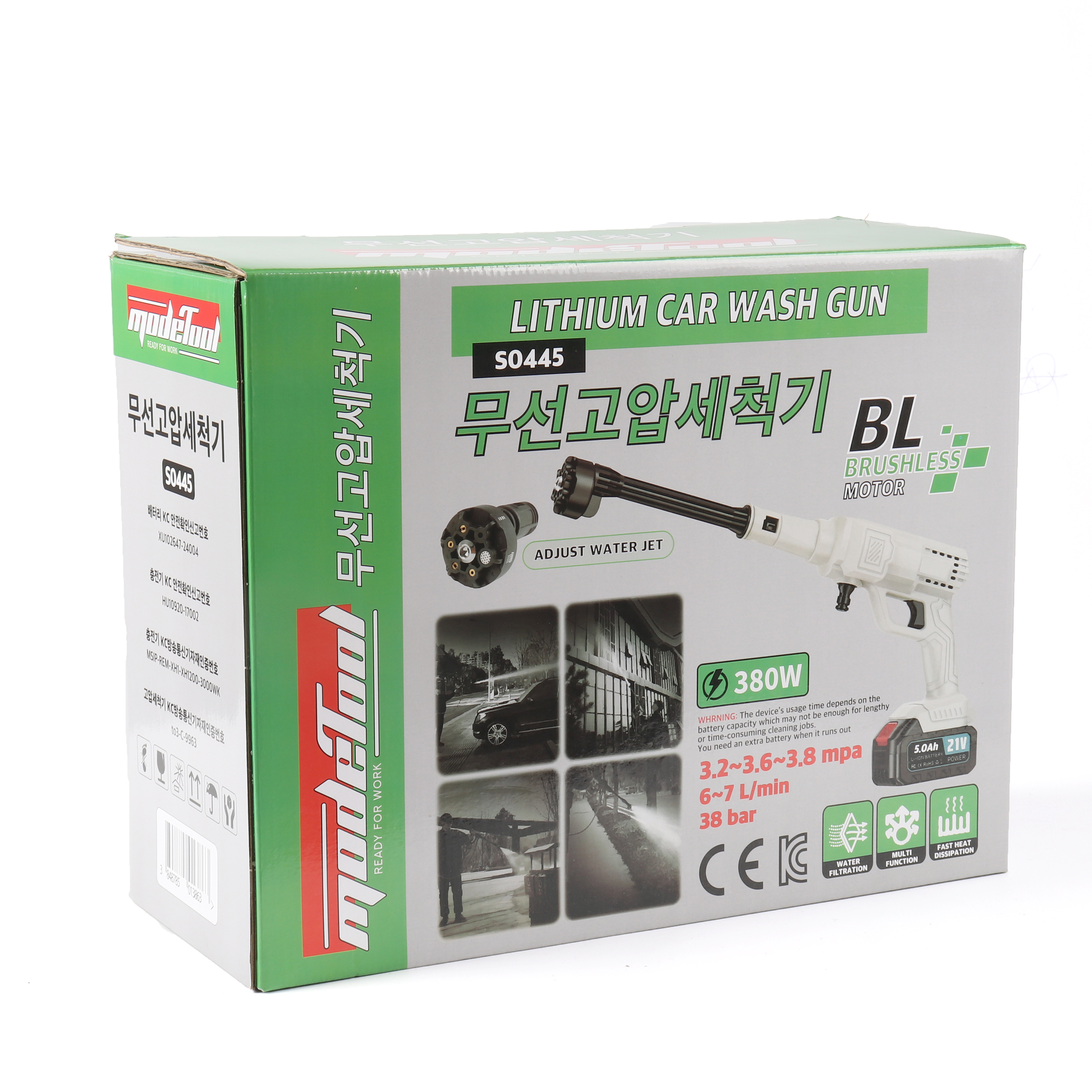 충전식 무선 고압세척기 고압세차건 - 상세 이미지 4