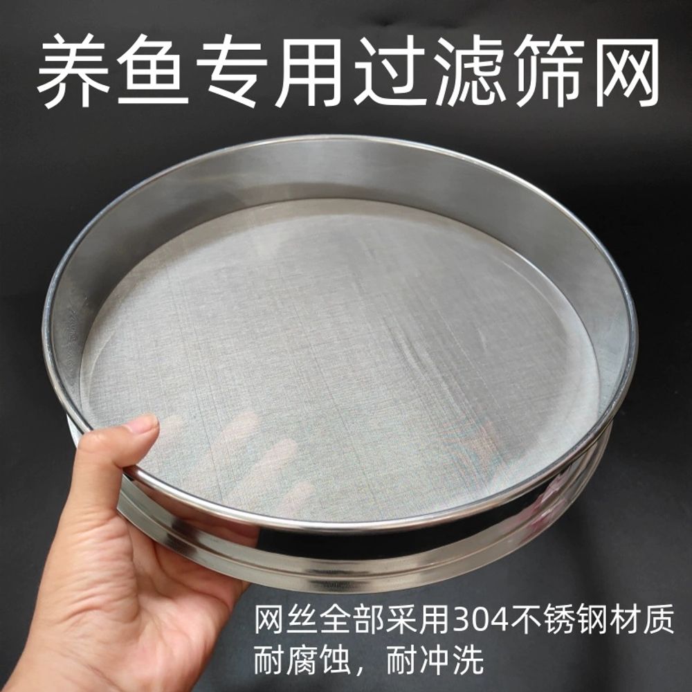 막걸리 거름망 필터 육수망 와인 스테인레스 A. 직경 15cm 100메시 가장 넓은 부 - 상세 이미지 5