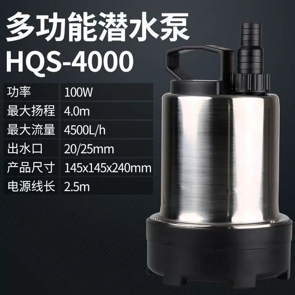 수중펌프 배수 오수 수동 1마력수중펌프 농업 A. HQS4200 SF Express로 발송 - 상세 이미지 3