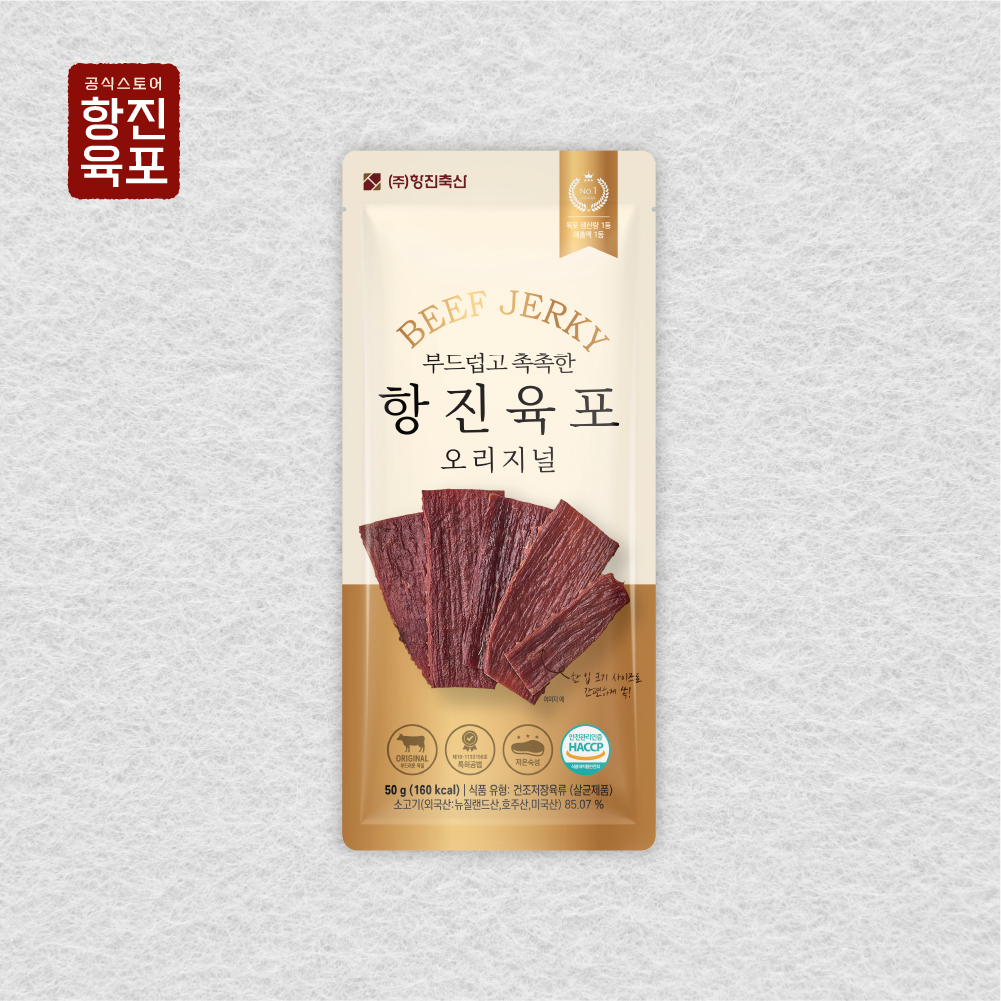 항진육포 오리지널 50g 부드러운 소고기 육포 - 상품 이미지