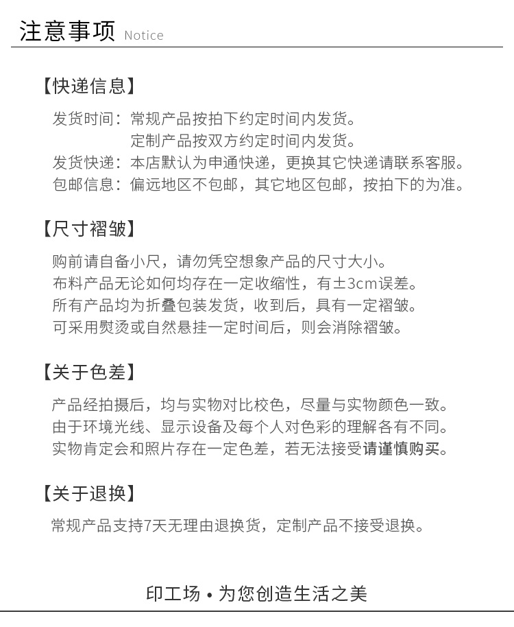 모네 명화 티비가리개 모니터 티비 만능 tv가리개 먼지차단 잭슨 캘리포니아 봄 32인치 이미지 6