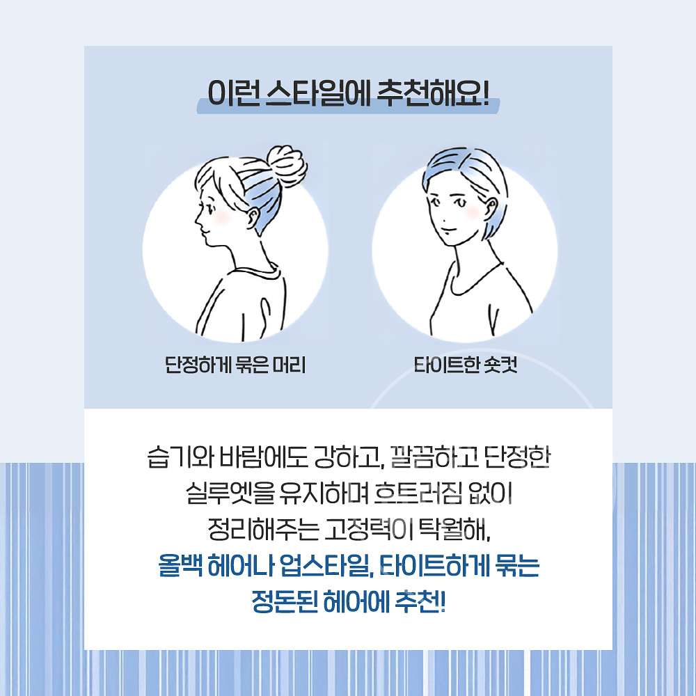 일본 카오 케프 헤어스프레이 케이프 슈퍼하드 무향 50ml, 1개 - 상세 이미지 2