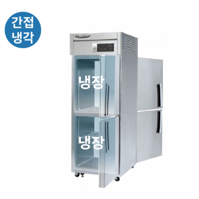 급식실 25박스 양문형냉장고 대형 조리실 앞뒤오픈 업소용냉장고 - 상세 이미지 3