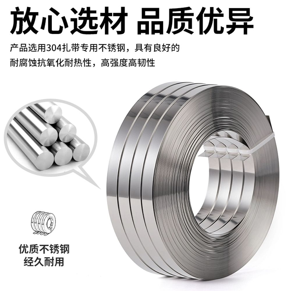 금속 철밴드 스틸밴드 결속기 케이블 버클 포장 시트 D. 100.5mm 30 미터롤 - 상세 이미지 5
