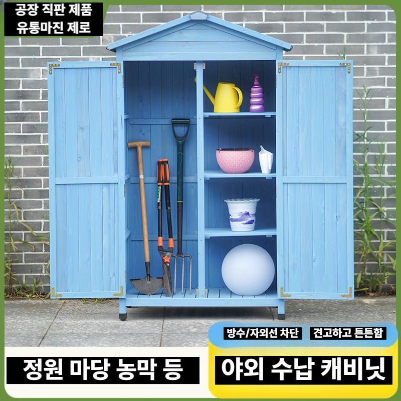 조립식 야외창고 농장 텃밭 농기구보관함 목장 간이창고 2도어 소형 커피색 원목