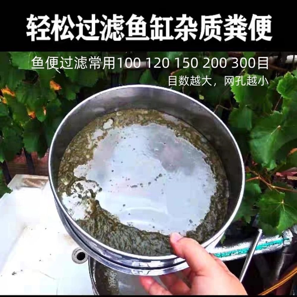 막걸리 거름망 필터 육수망 와인 스테인레스 A. 직경 15cm 100메시 가장 넓은 부 - 상세 이미지 4