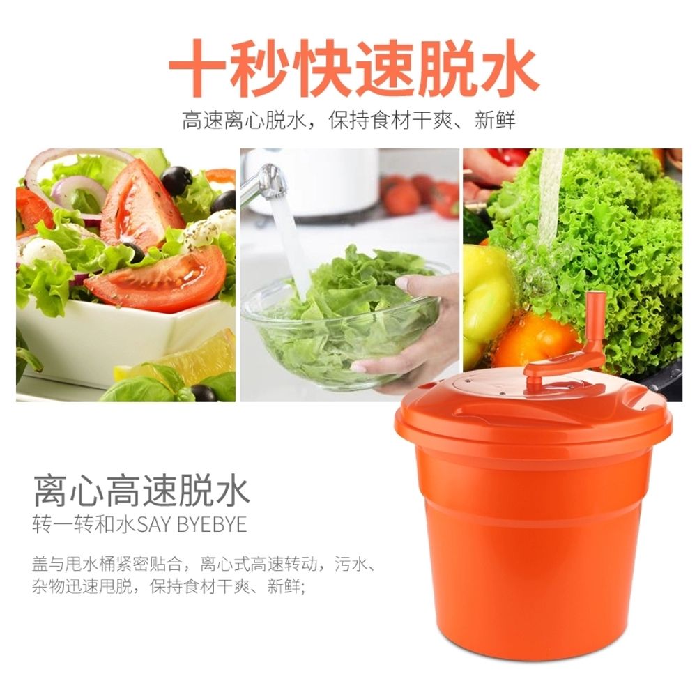 대형 야채 탈수기 식당 전동 업소용 메탈 스 B. 20L 과일 및 야채 탈수 양동이 039 - 상세 이미지 4