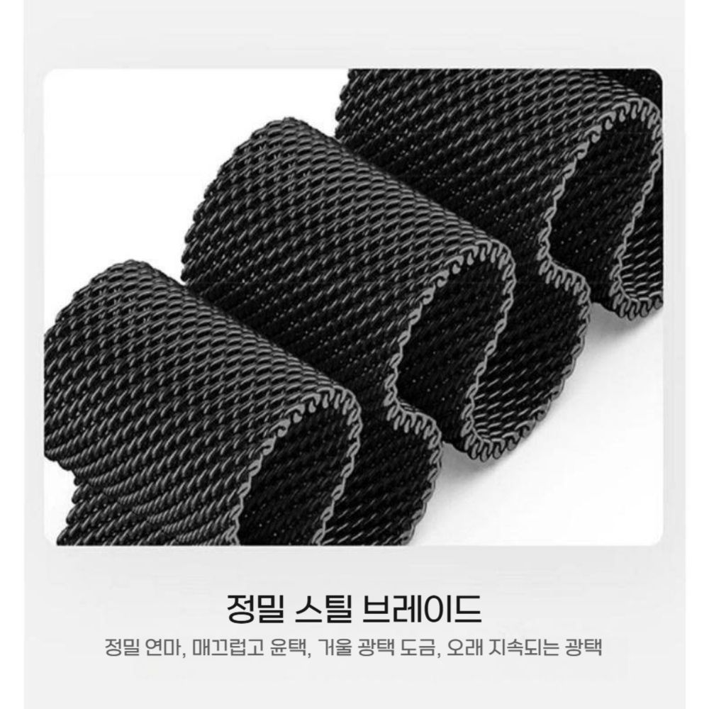 샤오미 레드미5 액티브 라이트 스트랩 밀라노 2컬러 메쉬 자석 밴드 액정 케이스 - 상세 이미지 2