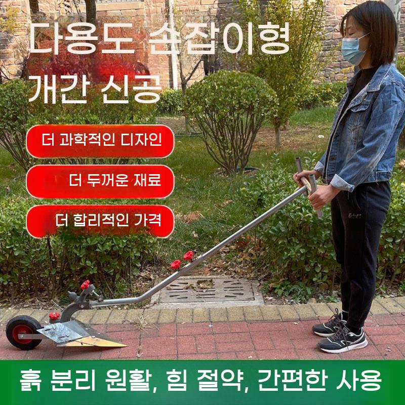 수동 밭갈이 쟁기 농기구 기계 이랑 관리기 고랑 파는 농업용 스텐 쟁기팁 - 상세 이미지 3