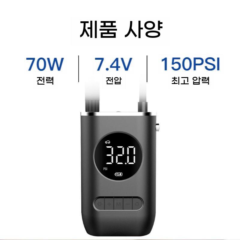 무선 에어펌프 휴대용 공기주입기 타이어 자전거 공 미니 펌프 자동차 공기압 오토바이 - 상세 이미지 5