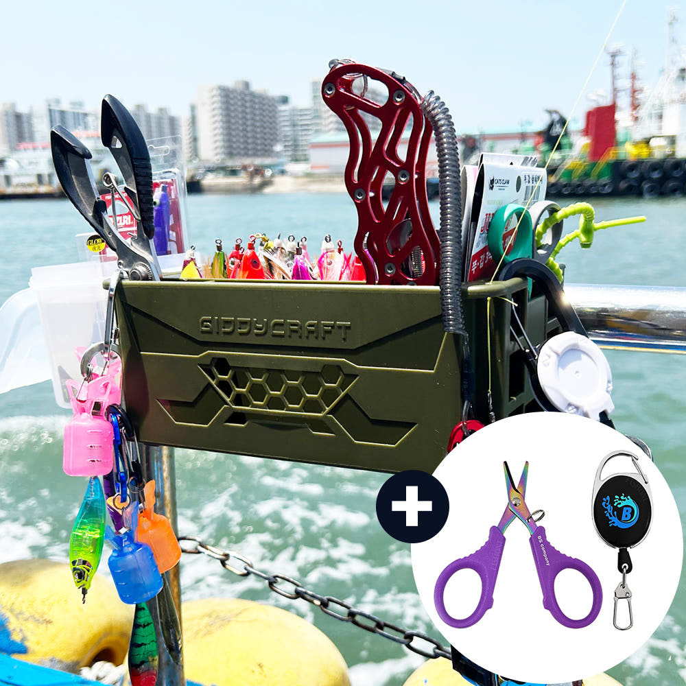 기디크래프트 기디버디 멀티 선상거치대 에기트레이