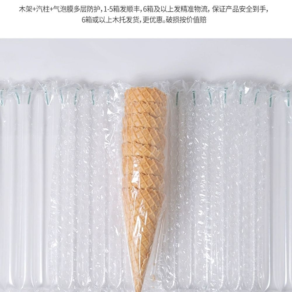 업소용 슈가콘 와플콘 아이스크림콘200개 크레페 간식 A. 180개의 작은 바삭한 콘 - 상세 이미지 4