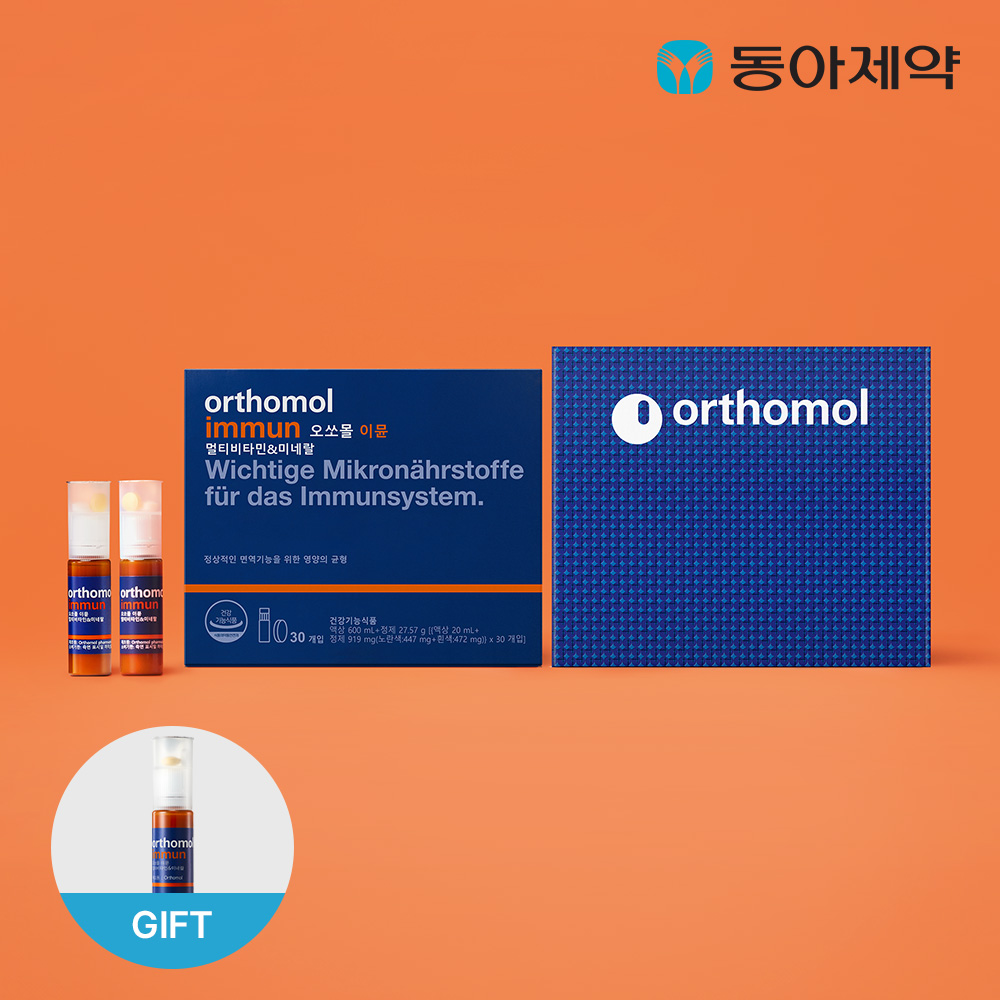 멀티비타민 오쏘몰 이뮨 비타민 30일분 1박스 + 1일분 + 쇼핑백