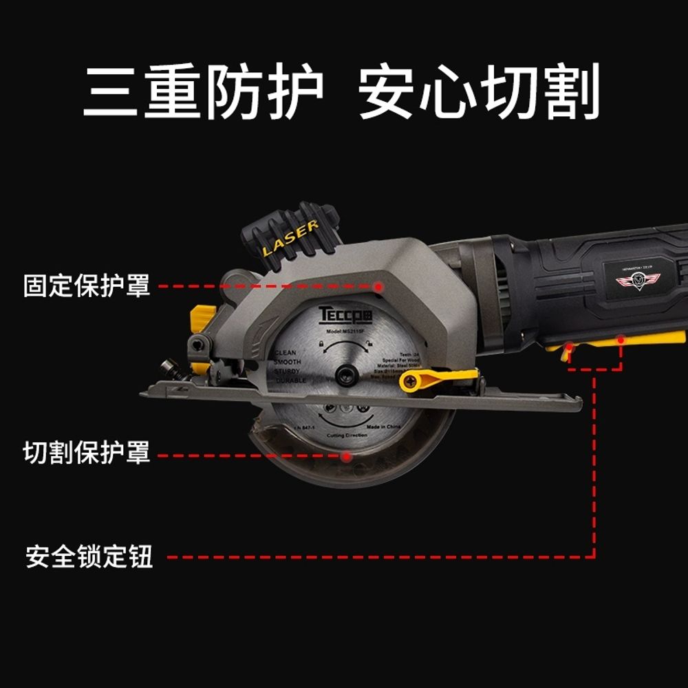 무선 충전원형톱 나무 원형톱 전동 충전 금속 A. 전문가 모델 600W 전문가 모델레이저 - 상세 이미지 5