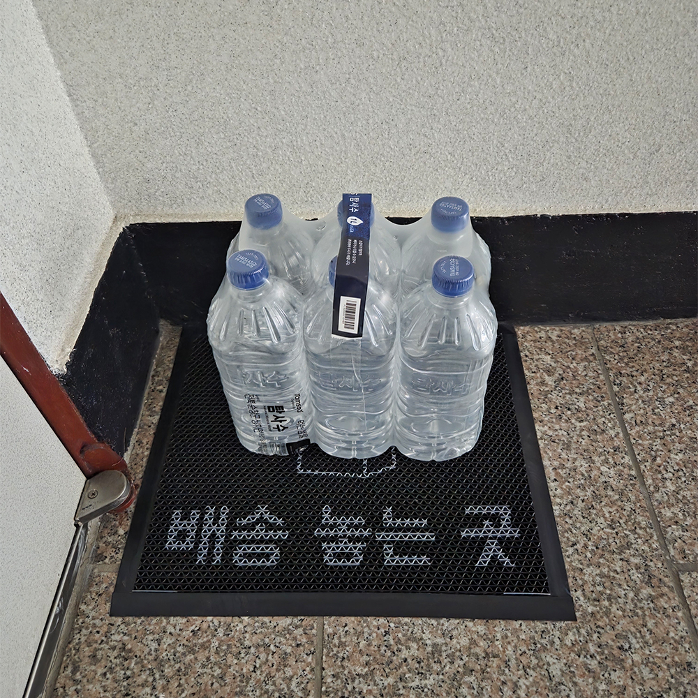 택배 놓는 곳 매트(초록) 40x30cm (배달음식 택배 메세지용 출입구 디자인 매트)