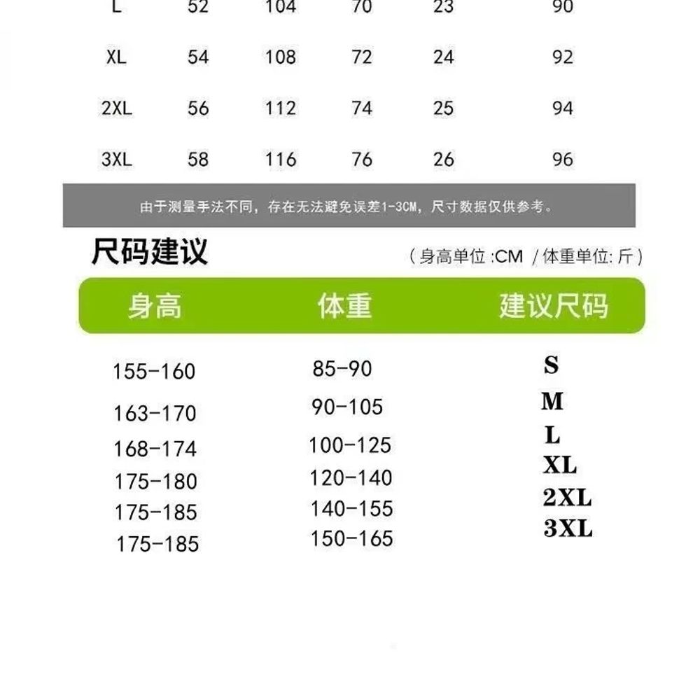 졸사 할로윈 졸업 교복 가쿠란 의상 코스튬 공주 코스프 A. 탑 코트 바지, A. 140 - 상세 이미지 5