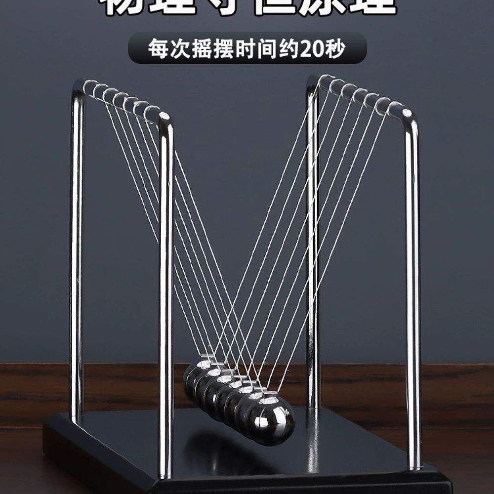 뉴턴볼 구슬 진자운동 소품 사무실 테이블 장식 과학장난감 A. 초대형 7구 뉴턴 크래들 - 상세 이미지 5